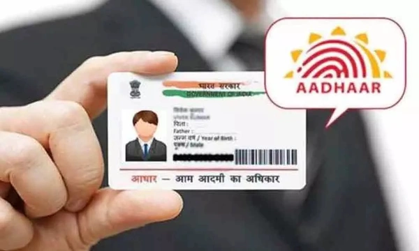E- Adhaar Card 