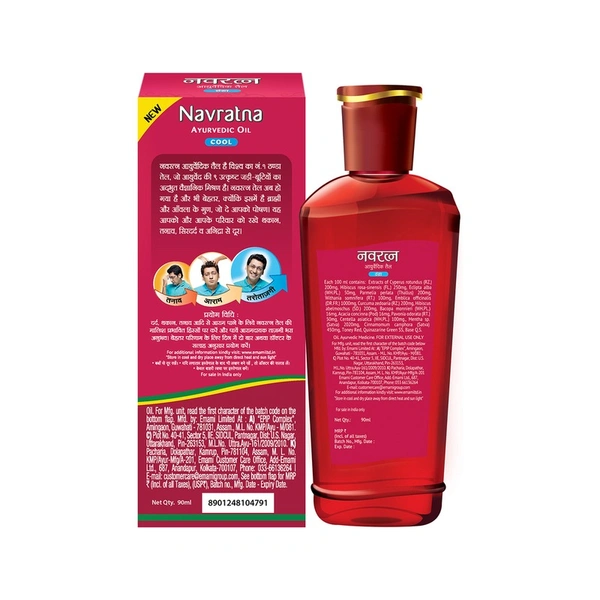 Navratna Ayurvedic Cool Hair Oil - 200ml