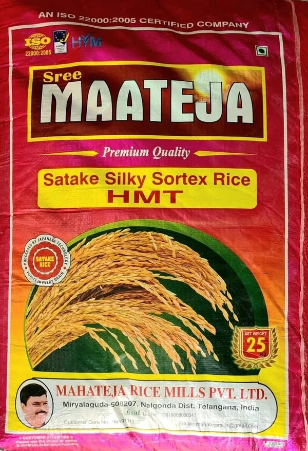 Maateja Rice (quality 1) - 26kg