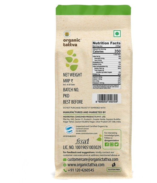 Organic Tur Dal (Kandhi pappu) - 1kg