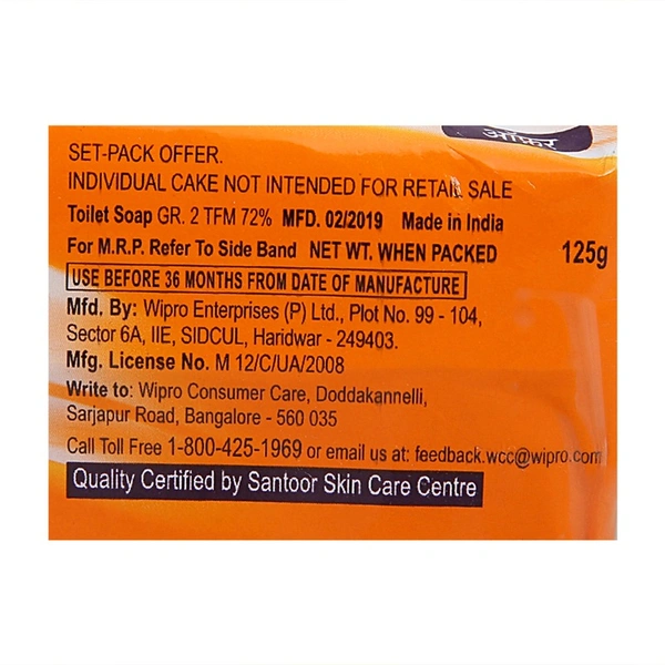 Santoor Sandal & Turmeric Soap - 125g x 4 N