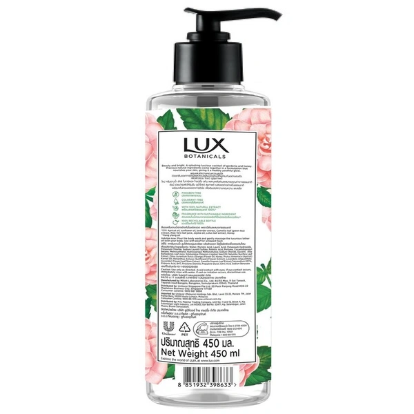 Lux Botanicals Gardenia & Honey - 450ml