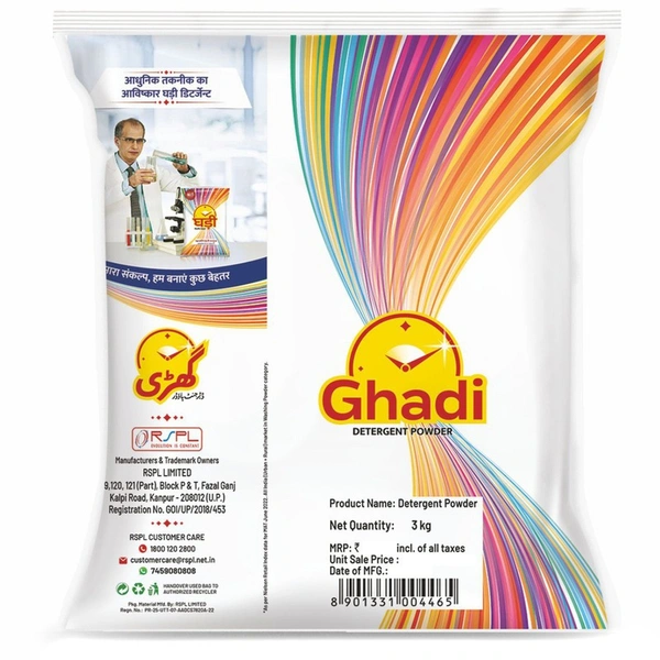 Ghadi Detergent Powder - 3 kg