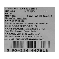 Nayasa Stool Medium, - 1N