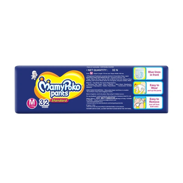 Mamy Poko Standard Medium Pants - 32n