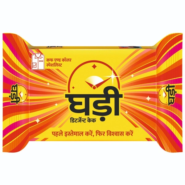 Ghadi Detergent Cake - 5 N (250 g Each)