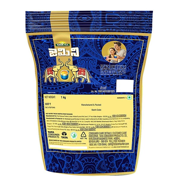 Gemini Tea - 1 kg
