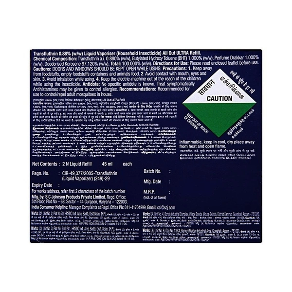 All Out Ultra Refill Twin Pack - 2 N (45 ml Each)