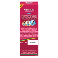 Navratna Ayurvedic Cool Hair Oil - 90ml