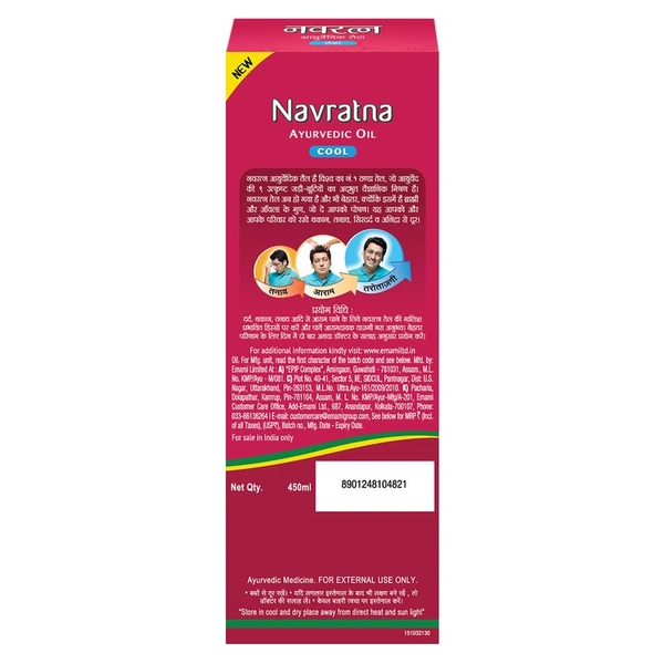 Navratna Ayurvedic Cool Hair Oil - 90ml