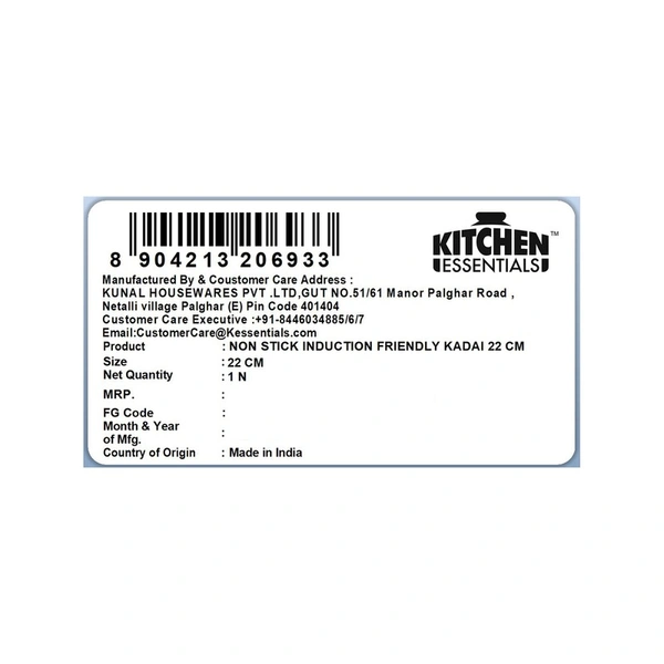 KE NS KADAI IB 22cm (2.5mm) - 1N