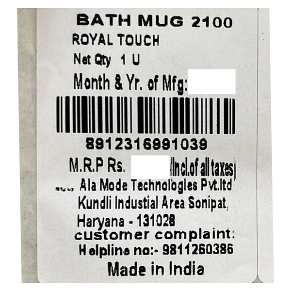 Royal Touch Assorted Bath Mug 2100 & 20 L Pastel Bucket - 2N
