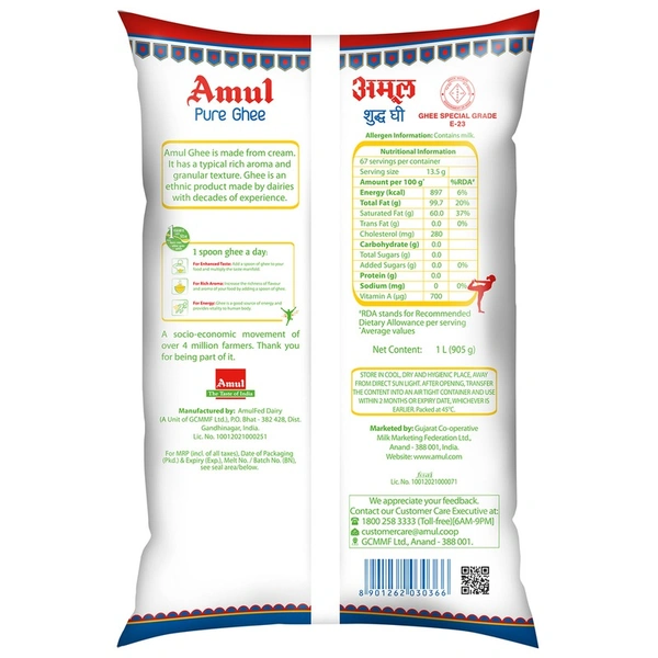 Amul Ghee Pouch - 1L