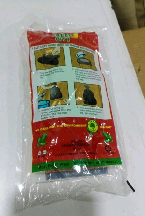 Garbage Bag  - 19×21