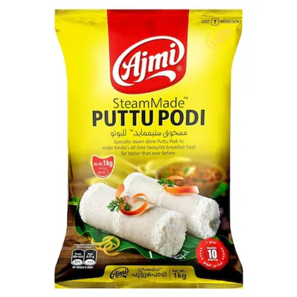 Ajmi Steam Made Puttu Podi / Rice Flour അജ്മി പുട്ട് പൊടി