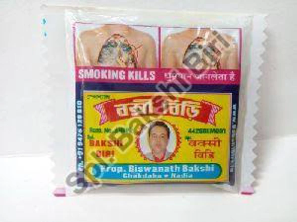 Babu Beedi Bengali Beedi 