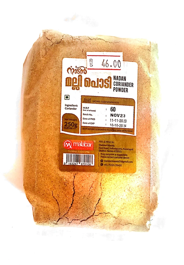 Malabar Masala Nadan Coriander Powder / Nadan Malli Podi / മലബാർ മസാല നാടൻ മല്ലി പൊടി