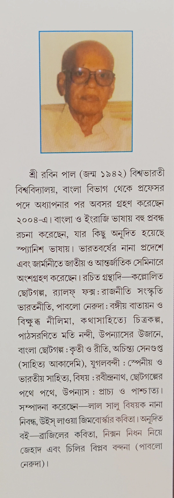 বিদেশিদের চোখে রবীন্দ্রনাথ রবিন পাল Bideshider Chokhe Rabindranath Robin pal