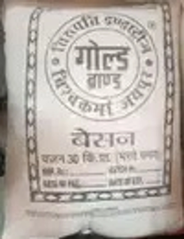 BESAN (बेसन) - 30 KG
