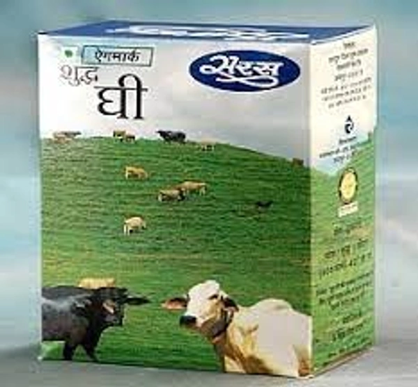 Saras Ghee - 500ML