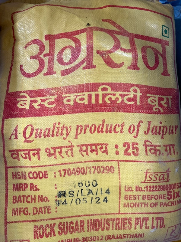 BURA AGRASEEN  (बुरा  अग्रसेन )