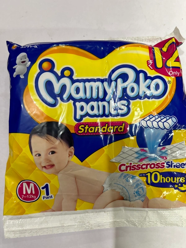 MAMY POCO PANT -M(10/-)