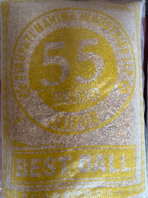 Arhar dal (अरहर दाल ) Peela-55