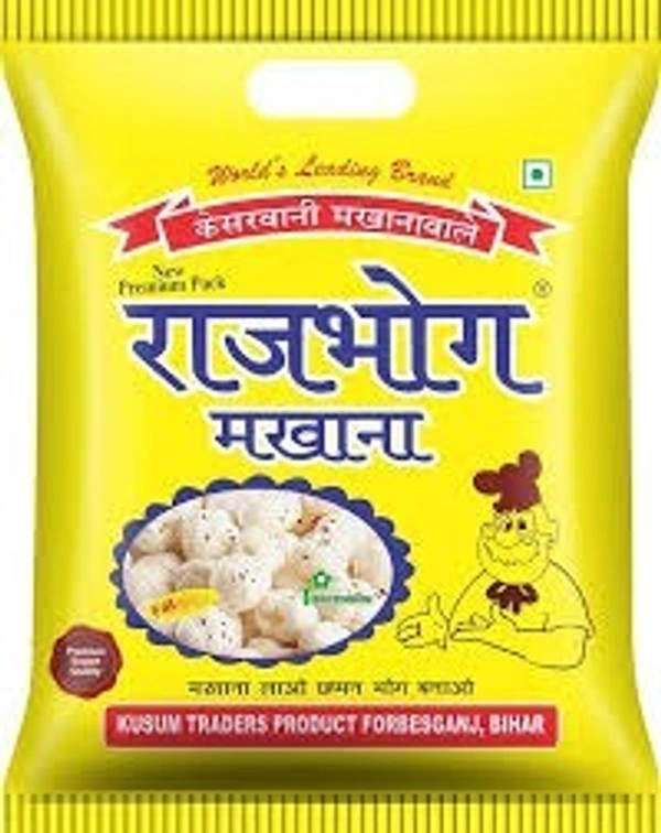RAJBHOG MAKANA (फुल मखाना)