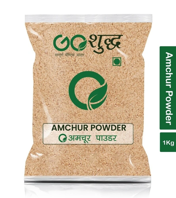 Aamchoor - 1KG