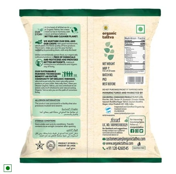Organic Tattva Red Chilli Whole, 100gm