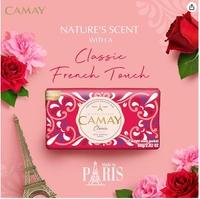 Camay International classic with Sensual scent soap bar, 125gm