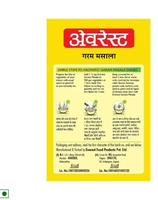 Everest Garam Masala, 100gm