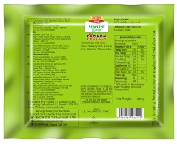 Amul Fresh Paneer Malai, 200gm