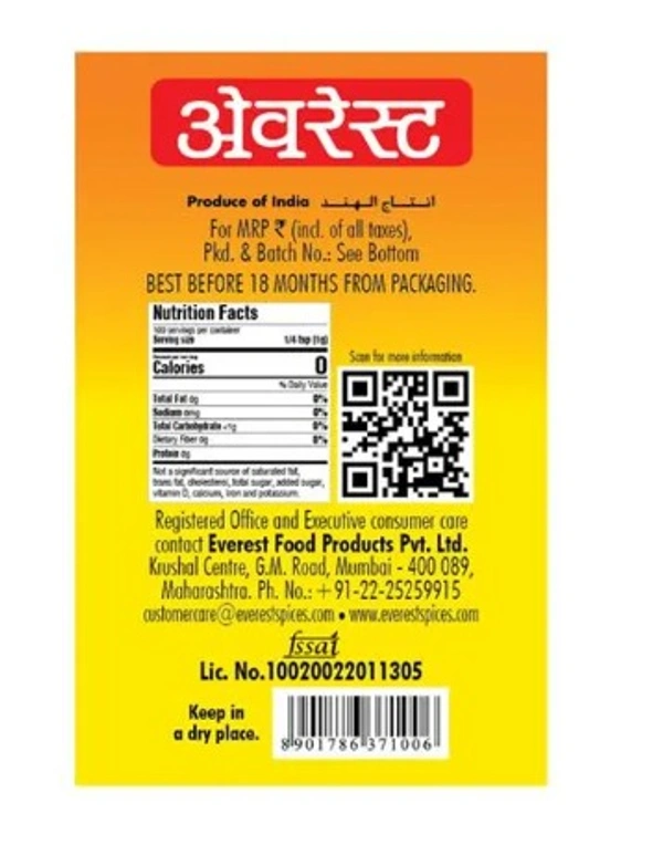 Everest Hing Yellow, 50gm