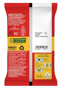 24 Mantra Organic Fenugreek-100gm