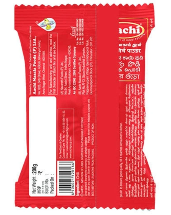 Aachi Chilli Powder - 200gm