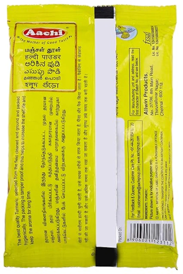 Aachi Turmeric Powder-50gm