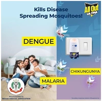 All Out Ultra Floral,Kills Dengue, Malaria & Chikungunya-45ml