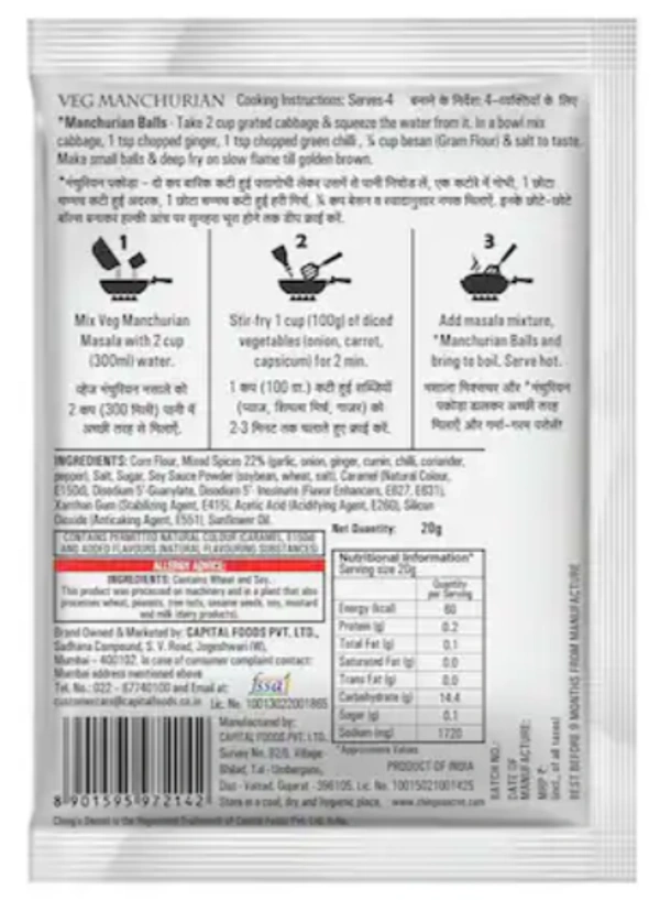 Chings Secret Veg Manchurian Masala Mix, 20gm