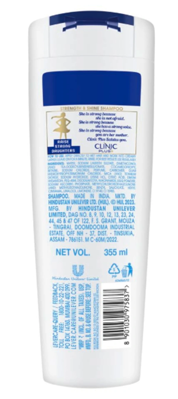 Clinic Plus+ Health Shampoo with Egg Protein Strength & Shine - 355ml