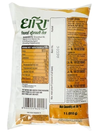 Dhara Filtered Groundnut Oil - 1ltr