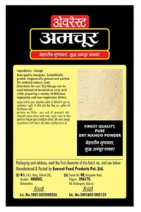 Everest Dry Mango / Amchur powder - 100gm
