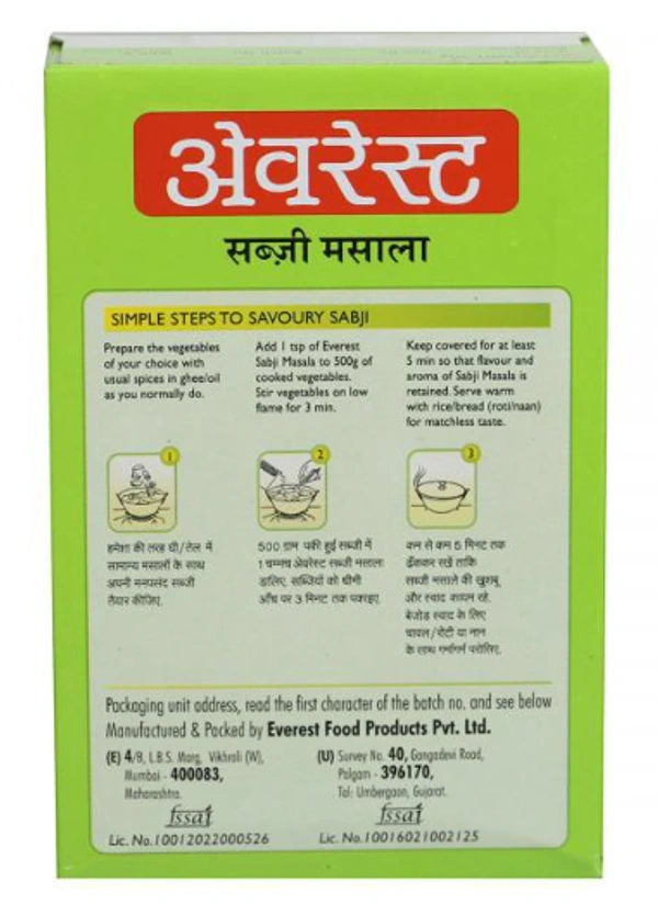 Everest Sabji Masala, No Onion No Garlic-50gm