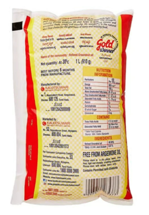 Gold Winner Refined Groundnut Oil-1ltr