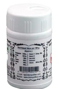 L G Compounded Asafoetida / Hing Powder, 50gm