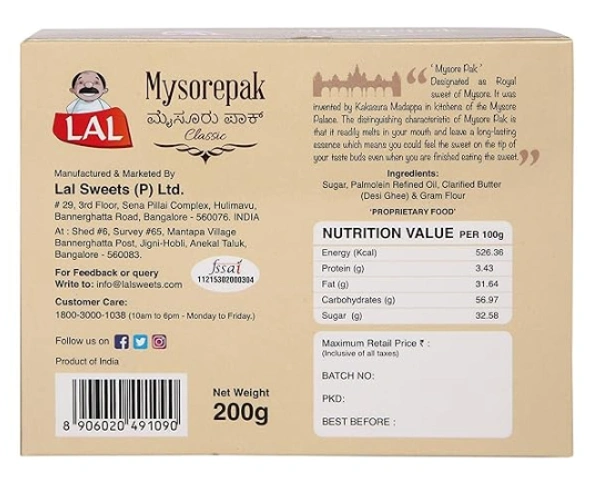 Lal Mysore Pak,Classic Sweets-200gm