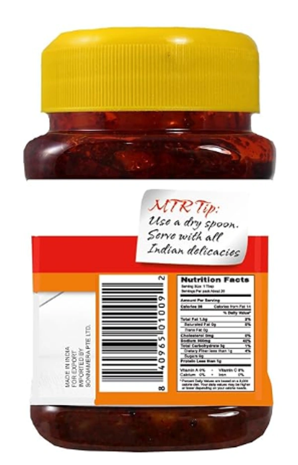 MTR Mixed Vegetable Pickle-300gm