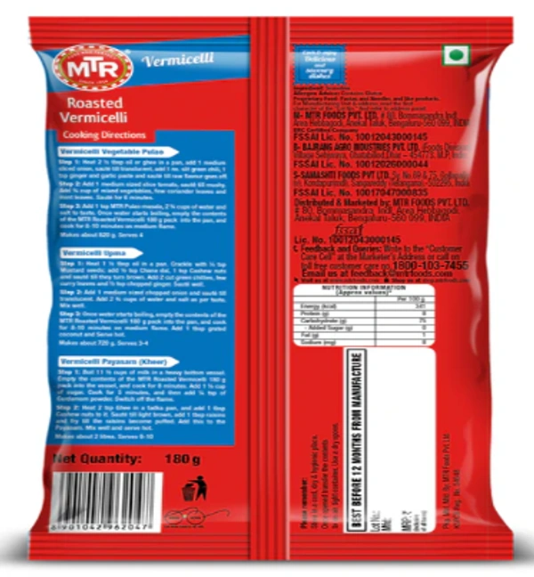 MTR Roasted vermicelli-180gm