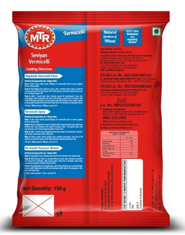 MTR Vermicelli - 140gm