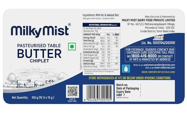 Milky Mist Butter Chiplet-100gm